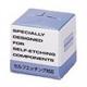 Clearfil Sponge Pellets