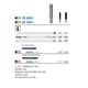 Komet Diamant FG ZR6881.314.012